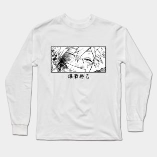 True Smile of Bakugo Long Sleeve T-Shirt